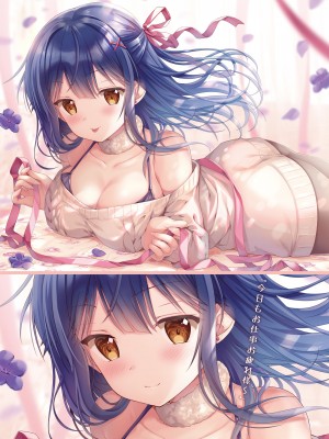 [TwinBox (花花捲、草草饅)] TeacherTeacher 総集編  [DL版]_088
