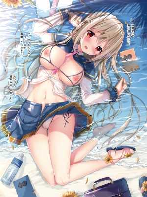 [TwinBox (花花捲、草草饅)] TeacherTeacher 総集編  [DL版]_051