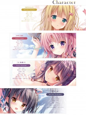 [TwinBox (花花捲、草草饅)] TeacherTeacher 総集編  [DL版]_062