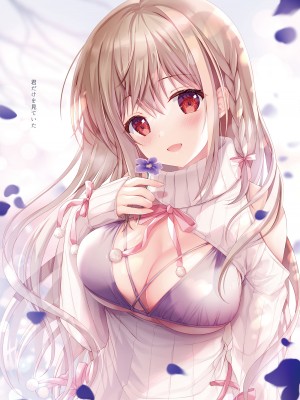[TwinBox (花花捲、草草饅)] TeacherTeacher 総集編  [DL版]_119