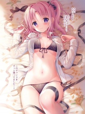 [TwinBox (花花捲、草草饅)] TeacherTeacher 総集編  [DL版]_075