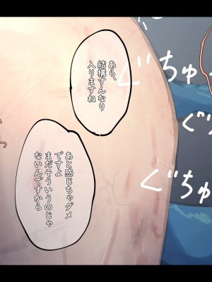 [ゆきむらまる] 公有物少女 ～ 国の所有物として人権を剥奪され物として扱われる女の子の話 ～ [Digital]_168