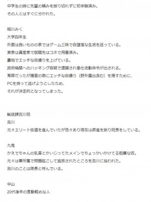 [ゆきむらまる] 公有物少女 ～ 国の所有物として人権を剥奪され物として扱われる女の子の話 ～ [Digital]_194