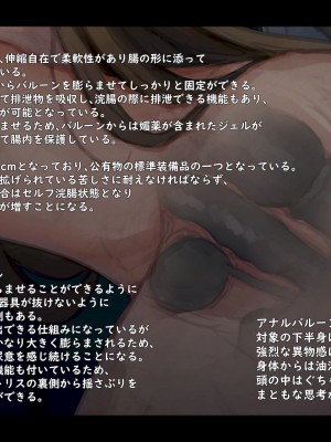 [ゆきむらまる] 公有物少女 ～ 国の所有物として人権を剥奪され物として扱われる女の子の話 ～ [Digital]_130
