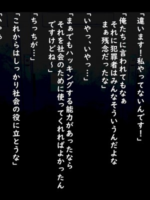 [ゆきむらまる] 公有物少女 ～ 国の所有物として人権を剥奪され物として扱われる女の子の話 ～ [Digital]_100