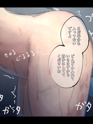 [ゆきむらまる] 公有物少女 ～ 国の所有物として人権を剥奪され物として扱われる女の子の話 ～ [Digital]_159