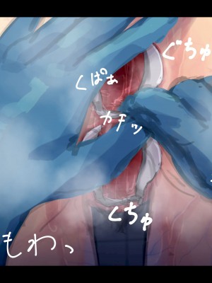 [ゆきむらまる] 公有物少女 ～ 国の所有物として人権を剥奪され物として扱われる女の子の話 ～ [Digital]_171