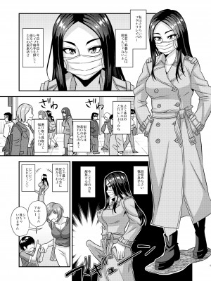 [ふたなるん (紅ゆーじ)] フタナリレイパー [DL版]_05
