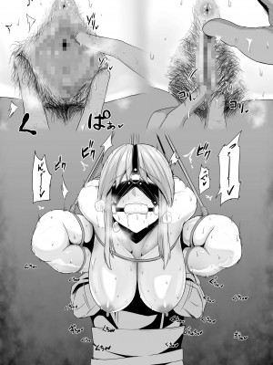 [せぶんがー] 囚われの女騎士、快楽肉人形にされる_14