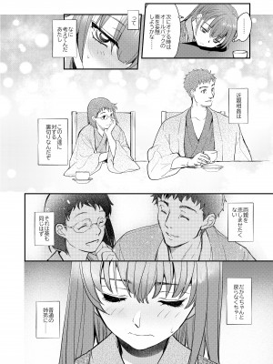 [床子屋 (HEIZO、鬼頭えん)] 陰キャ弟が陽キャ姉キを寝取るまで 3 [DL版]_17