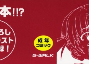 [Faker (keny)] 絕望之詩_999