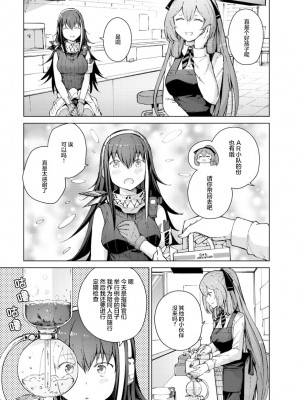 ドールズフロントライン みしまひろじ作品集 [大受气包烤RO汉化] [DL版]_123