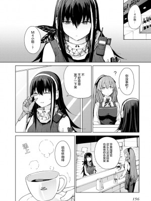 ドールズフロントライン みしまひろじ作品集 [大受气包烤RO汉化] [DL版]_158