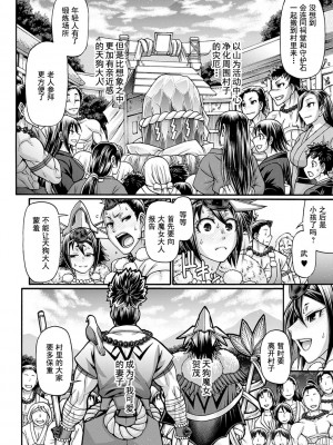 [チバトシロウ] 口利き魔女のアンジェリカ [中国翻訳] [DL版]_065