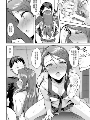 (C92) [PLANT (鶴井)] 甘々いおりん2 (アイドルマスター) [脸肿汉化组]_021