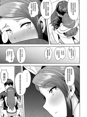(C92) [PLANT (鶴井)] 甘々いおりん2 (アイドルマスター) [脸肿汉化组]_022