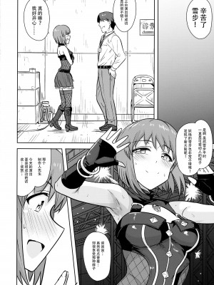 (C90) [PLANT (鶴井)] 萩原雪歩の二重性愛 (アイドルマスター) [脸肿汉化组]_003