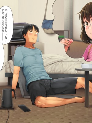 [クマニコテック (小桜クマネコ)] デリヘルを呼んだら友達が来たんだが_017
