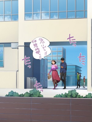 [クマニコテック (小桜クマネコ)] デリヘルを呼んだら友達が来たんだが_107