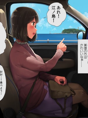 [クマニコテック (小桜クマネコ)] デリヘルを呼んだら友達が来たんだが_076