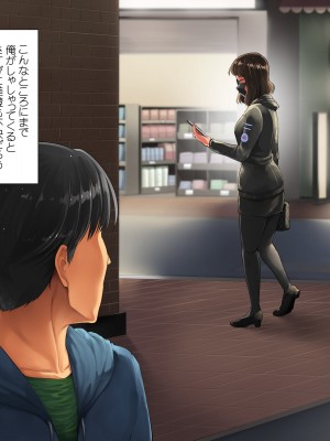 [クマニコテック (小桜クマネコ)] デリヘルを呼んだら友達が来たんだが_114
