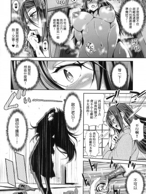 [風的工房][DISTANCE] じょしラク！～2 Years Later～ 3 女子棍球社！ ～2 Years Later～3_風的工房100
