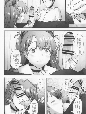 (COMIC1☆20) [琥珀亭 (堺はまち)] Reincarnation (新世紀エヴァンゲリオン)_13