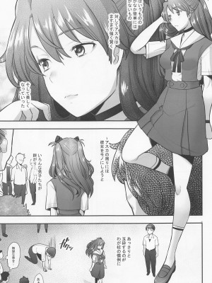 (COMIC1☆20) [琥珀亭 (堺はまち)] Reincarnation (新世紀エヴァンゲリオン)_06