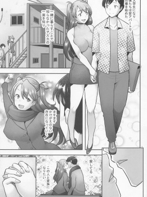 (COMIC1☆20) [琥珀亭 (堺はまち)] Reincarnation (新世紀エヴァンゲリオン)_22