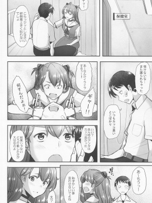 (COMIC1☆20) [琥珀亭 (堺はまち)] Reincarnation (新世紀エヴァンゲリオン)_11