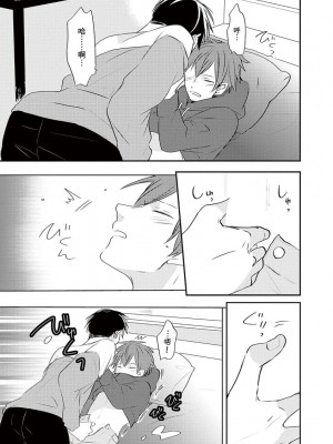 [catsnake (75)] この恋バズりますか？[中国翻訳] [DL版]_168