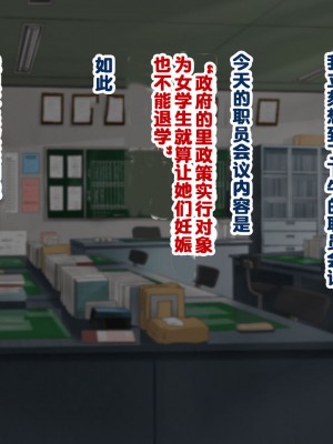 [親子丼 (貞五郎)] 巨乳すぎる美人母娘に政●公認催眠アプリで7日間限定ドスケベ生活指導～姫野家編～ [中国翻訳]_050