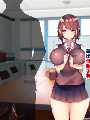 [親子丼 (貞五郎)] 巨乳すぎる美人母娘に政●公認催眠アプリで7日間限定ドスケベ生活指導～姫野家編～ [中国翻訳]_110