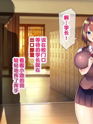 [親子丼 (貞五郎)] 巨乳すぎる美人母娘に政●公認催眠アプリで7日間限定ドスケベ生活指導～姫野家編～ [中国翻訳]_150
