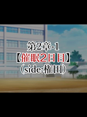 [親子丼 (貞五郎)] 巨乳すぎる美人母娘に政●公認催眠アプリで7日間限定ドスケベ生活指導～姫野家編～ [中国翻訳]_239