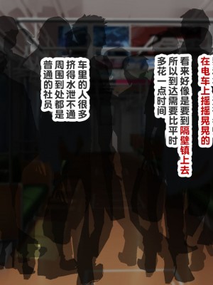 [親子丼 (貞五郎)] 巨乳すぎる美人母娘に政●公認催眠アプリで7日間限定ドスケベ生活指導～姫野家編～ [中国翻訳]_428