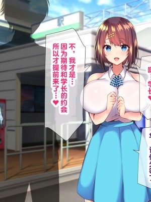 [親子丼 (貞五郎)] 巨乳すぎる美人母娘に政●公認催眠アプリで7日間限定ドスケベ生活指導～姫野家編～ [中国翻訳]_614