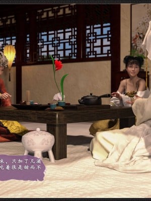 [3D][zhushiwo123] 风月宝鉴 合集_0093