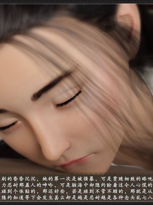 [3D][zhushiwo123] 风月宝鉴 合集_0157