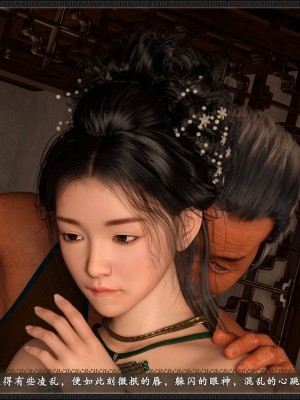 [3D][zhushiwo123] 风月宝鉴 合集_0192