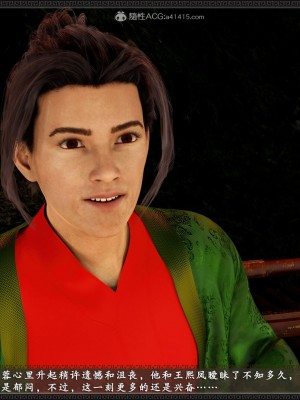 [3D][zhushiwo123] 风月宝鉴 合集_0990