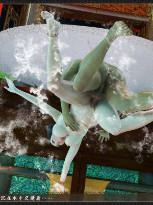 [3D][zhushiwo123] 风月宝鉴 合集_1098