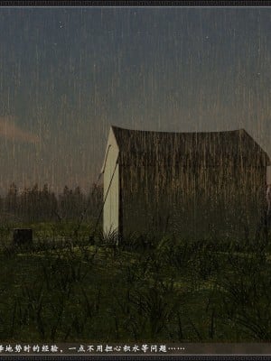 [3D][zhushiwo123] 神雕秘传大都篇-要做么-上中下 （1-3章）_0091