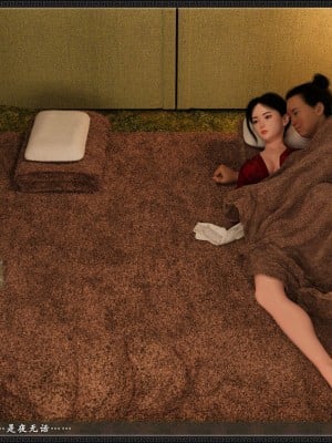 [3D][zhushiwo123] 神雕秘传大都篇-要做么-上中下 （1-3章）_0306