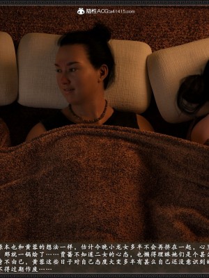 [3D][zhushiwo123] 神雕秘传大都篇-要做么-上中下 （1-3章）_0379