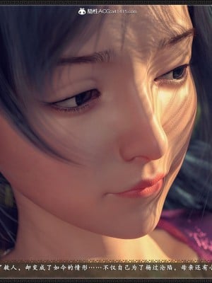 [3D][zhushiwo123] 神雕秘传大都篇-要做么-上中下 （1-3章）_0529