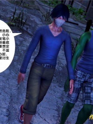 奴隶契约之女神战士28-33_0033