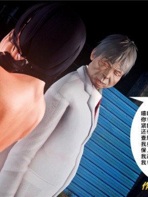 奴隶契约之女神战士28-33_0076