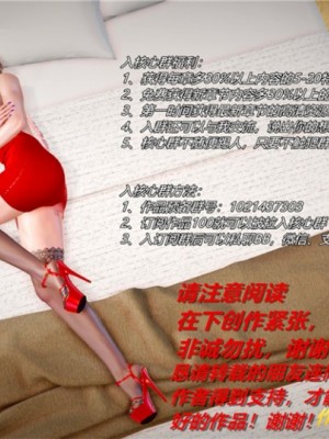 奴隶契约之女神战士28-33_0128