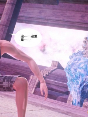 奴隶契约之女神战士28-33_0181
